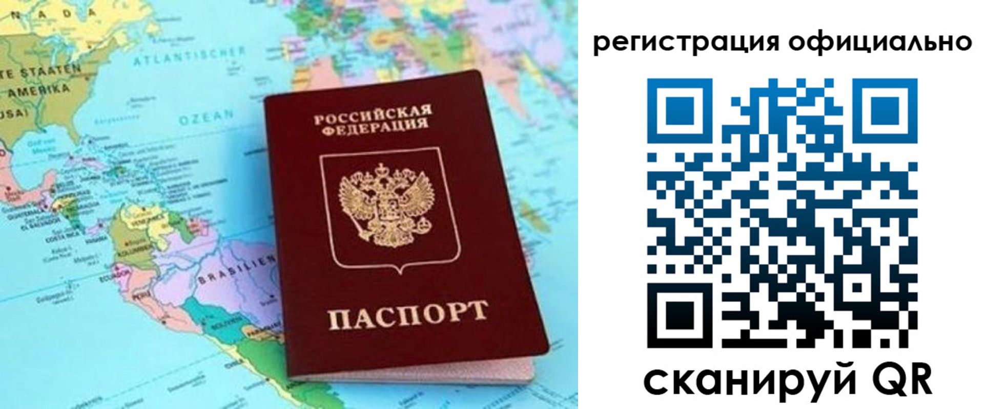 форма 3 в Торопеце