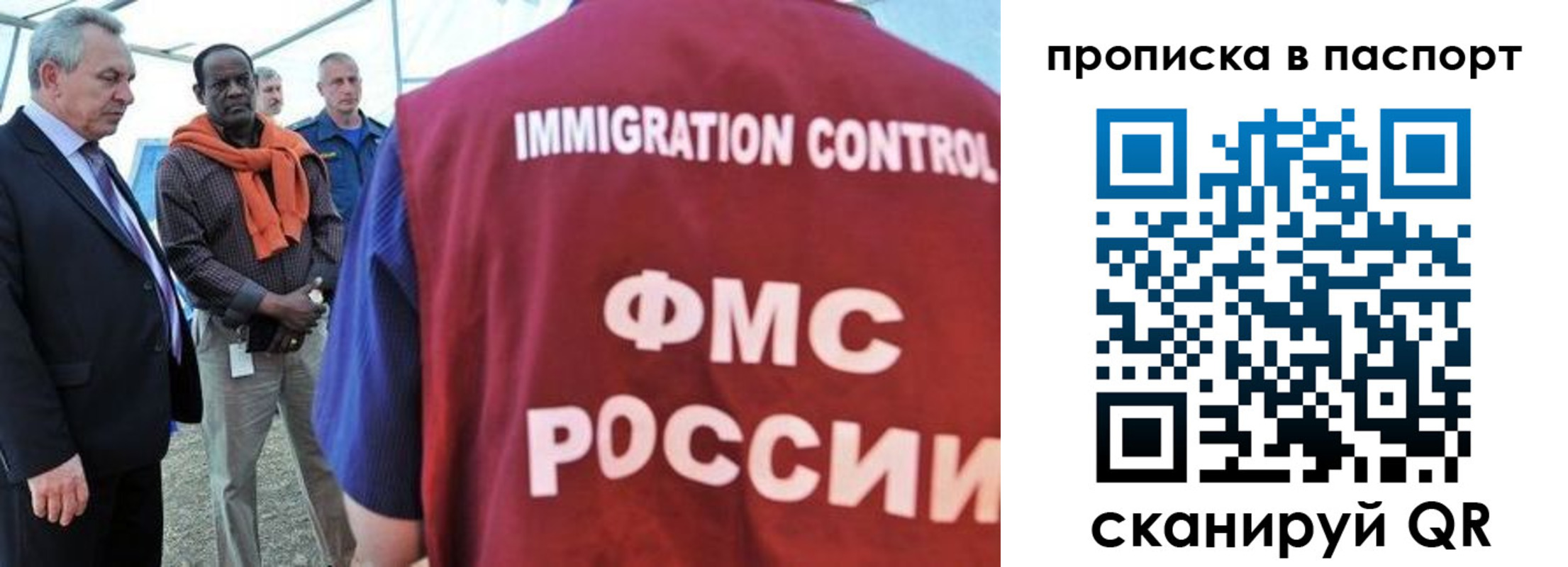 купить прописку в Торопеце