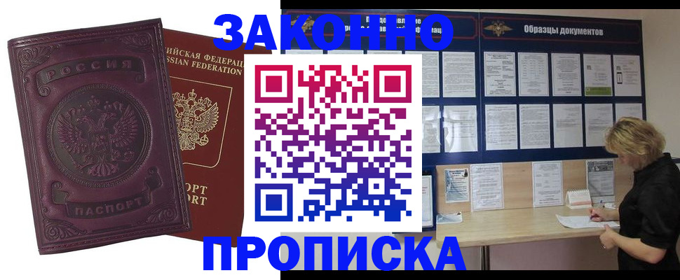 найти адрес прописки в Торопеце